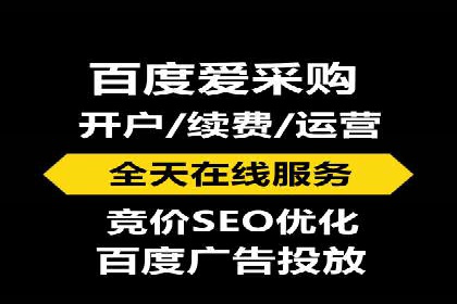 探索百度信息流开户的五大成功企业故事
